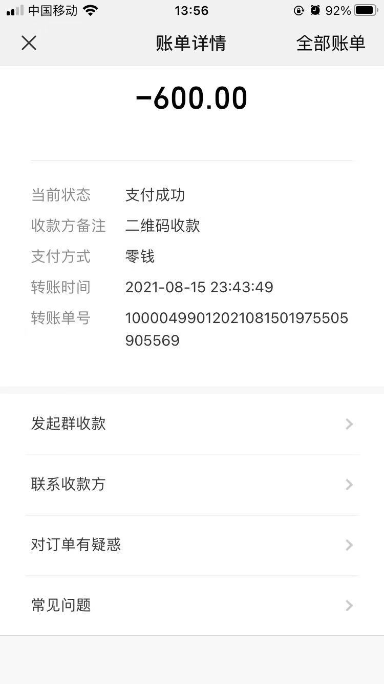 白云三元里兼职可 she~吻女神大大